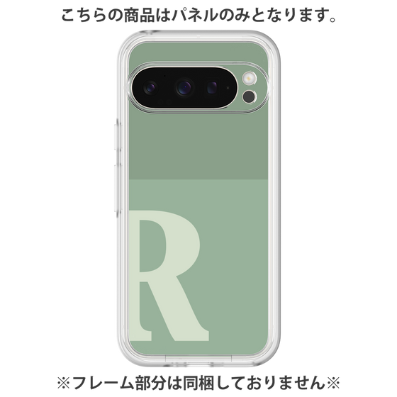 Premium Panel［ Original - initial two tone - R green ］