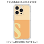 Premium Panel［ Original - initial two tone - S orange ］