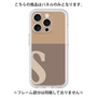 Premium Panel［ Original - initial two tone - S brown ］
