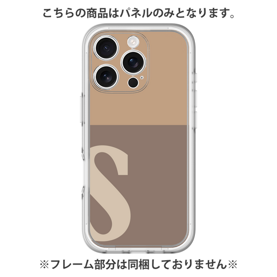 Premium Panel［ Original - initial two tone - S brown ］