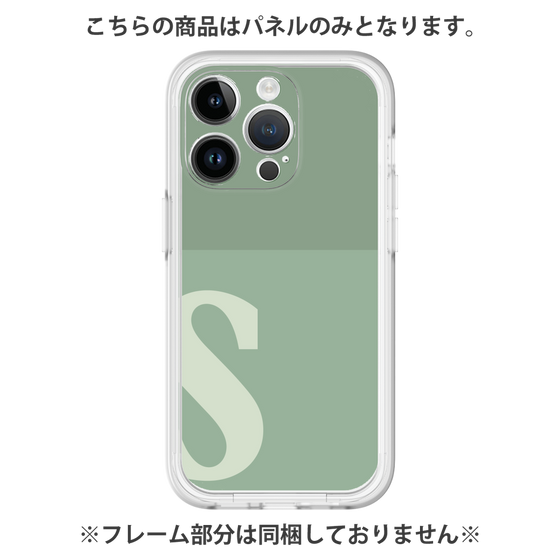 Premium Panel［ Original - initial two tone - S green ］