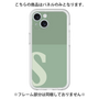 Premium Panel［ Original - initial two tone - S green ］