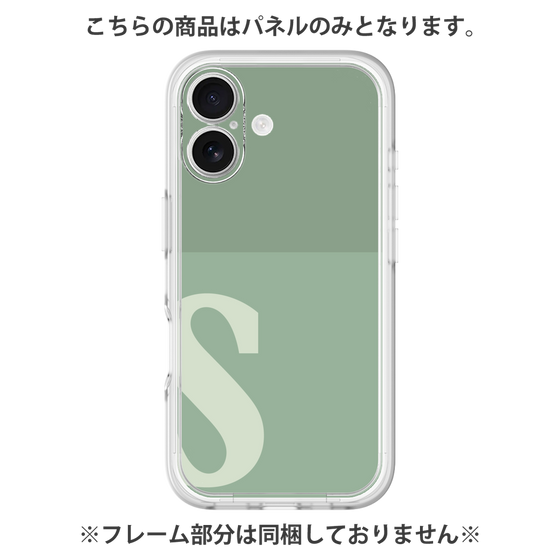 Premium Panel［ Original - initial two tone - S green ］