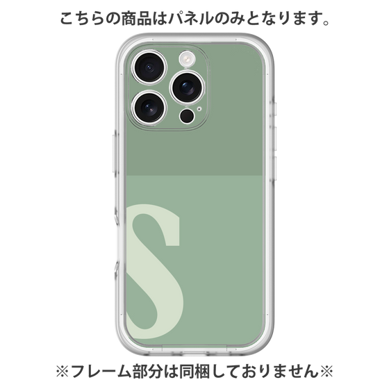 Premium Panel［ Original - initial two tone - S green ］