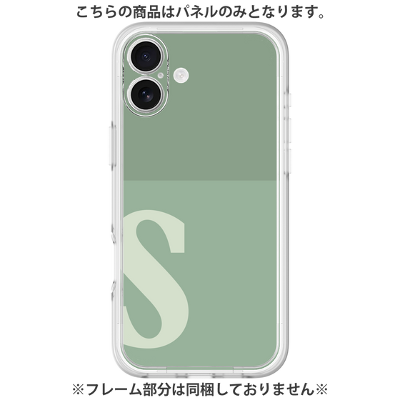 Premium Panel［ Original - initial two tone - S green ］