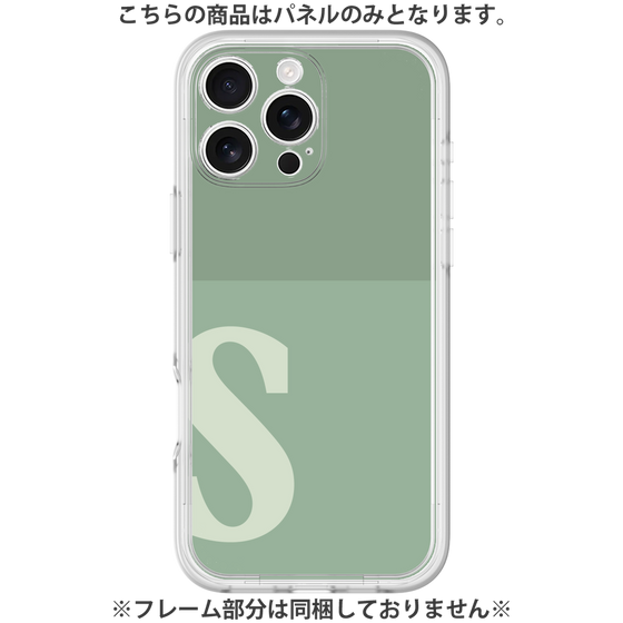 Premium Panel［ Original - initial two tone - S green ］