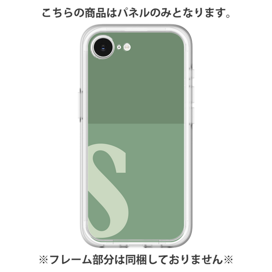 Premium Panel［ Original - initial two tone - S green ］