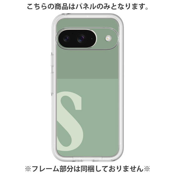 Premium Panel［ Original - initial two tone - S green ］
