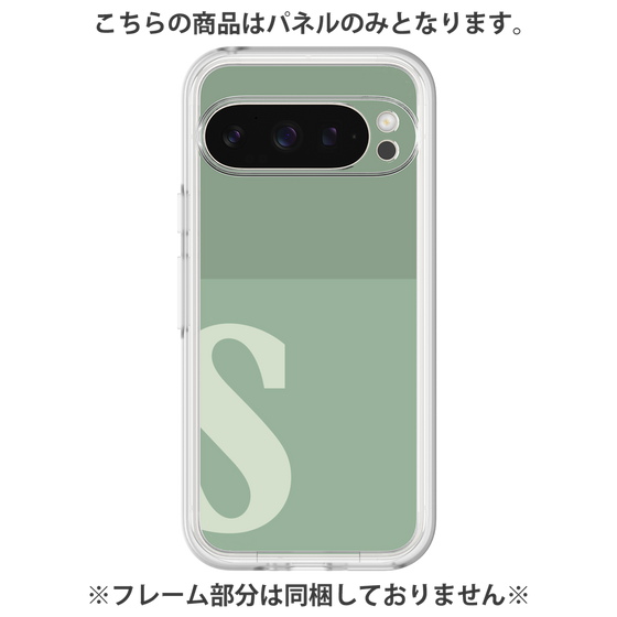 Premium Panel［ Original - initial two tone - S green ］