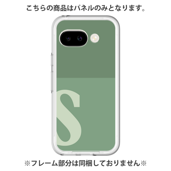 Premium Panel［ Original - initial two tone - S green ］