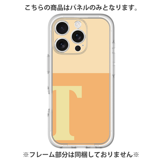 Premium Panel［ Original - initial two tone - T orange ］