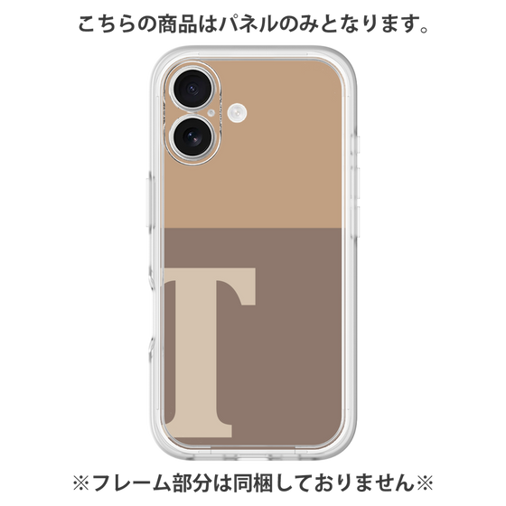 Premium Panel［ Original - initial two tone - T brown ］