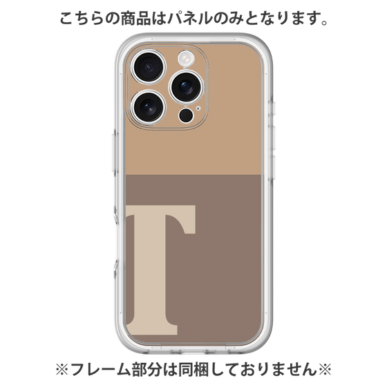Premium Panel［ Original - initial two tone - T brown ］