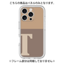 Premium Panel［ Original - initial two tone - T brown ］