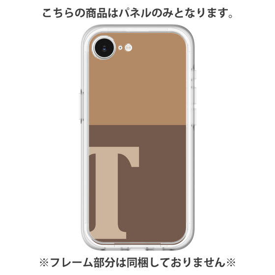Premium Panel［ Original - initial two tone - T brown ］