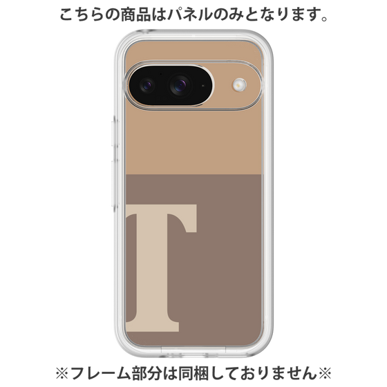 Premium Panel［ Original - initial two tone - T brown ］