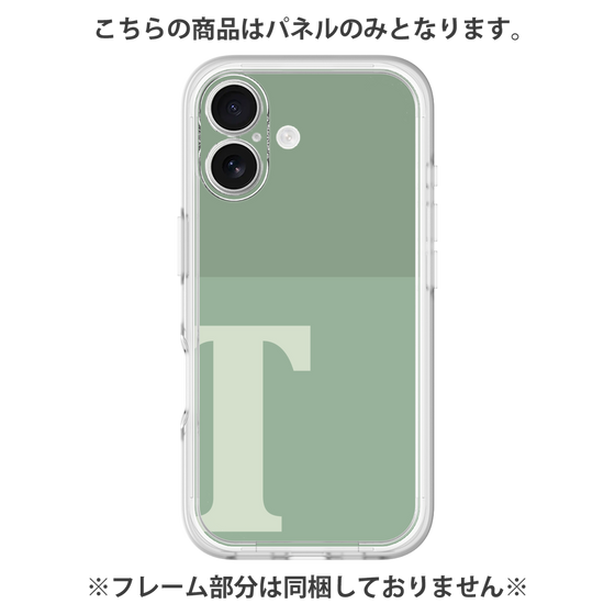 Premium Panel［ Original - initial two tone - T green ］