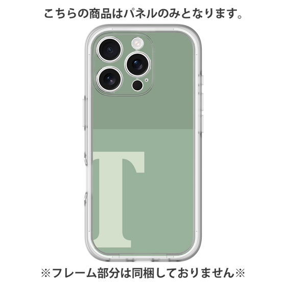 Premium Panel［ Original - initial two tone - T green ］