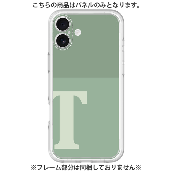 Premium Panel［ Original - initial two tone - T green ］