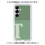 Premium Panel［ Original - initial two tone - T green ］