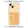 Premium Panel［ Original - initial two tone - U orange ］