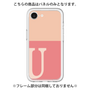 Premium Panel［ Original - initial two tone - U pink ］
