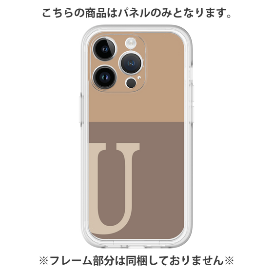 Premium Panel［ Original - initial two tone - U brown ］