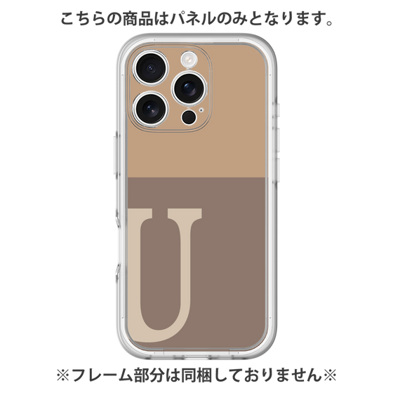 Premium Panel［ Original - initial two tone - U brown ］