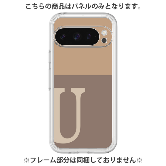 Premium Panel［ Original - initial two tone - U brown ］
