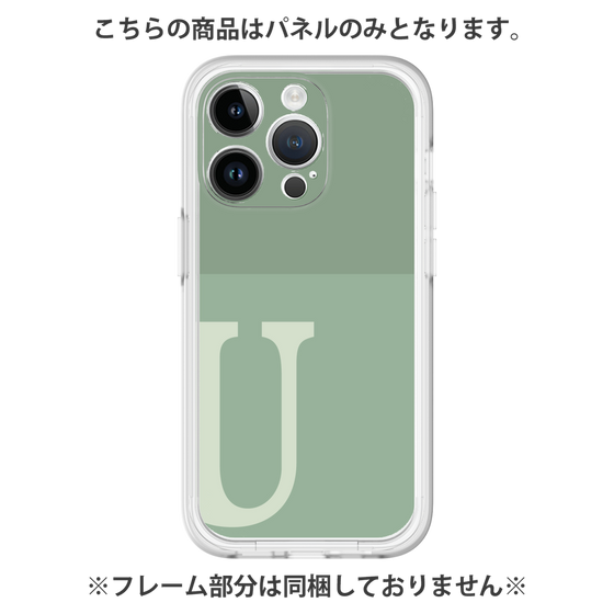 Premium Panel［ Original - initial two tone - U green ］