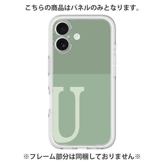 Premium Panel［ Original - initial two tone - U green ］