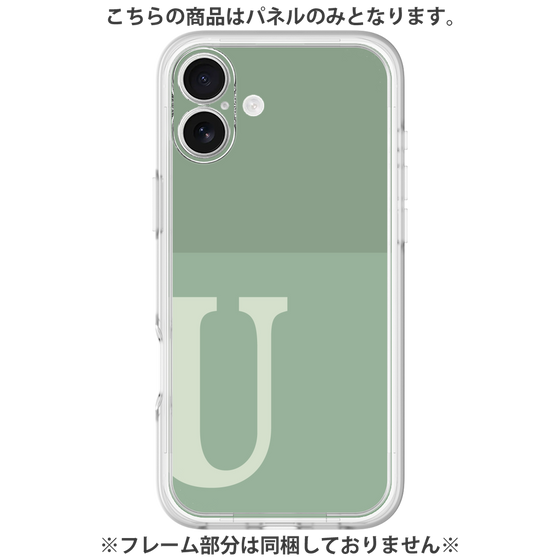 Premium Panel［ Original - initial two tone - U green ］