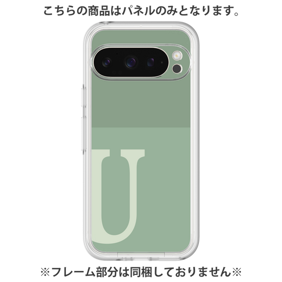 Premium Panel［ Original - initial two tone - U green ］