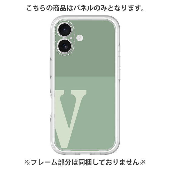 Premium Panel［ Original - initial two tone - V green ］