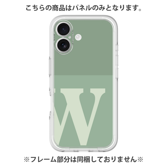 Premium Panel［ Original - initial two tone - W green ］