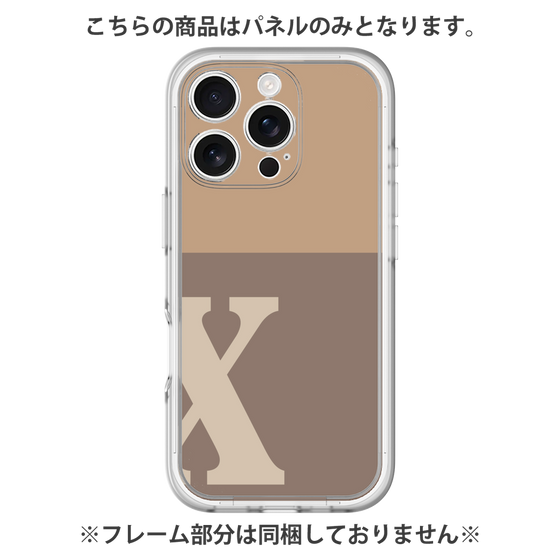 Premium Panel［ Original - initial two tone - X brown ］