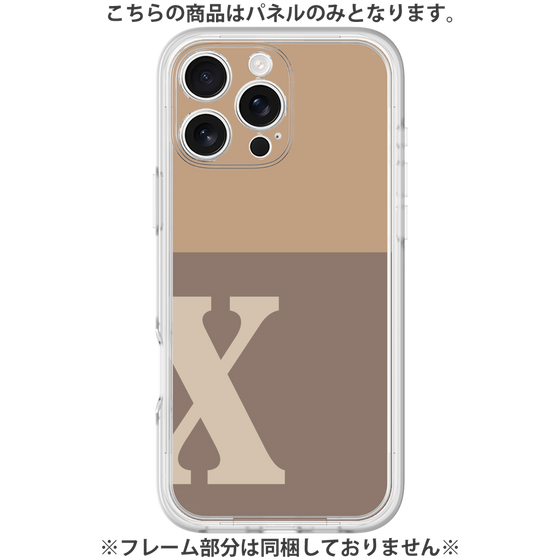 Premium Panel［ Original - initial two tone - X brown ］