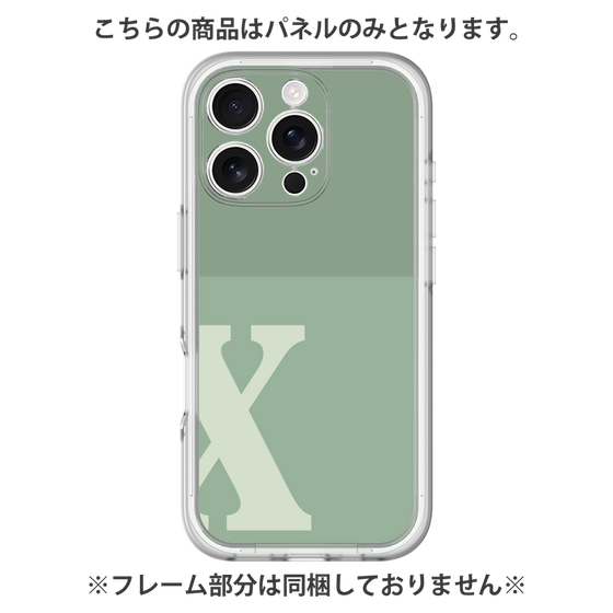 Premium Panel［ Original - initial two tone - X green ］