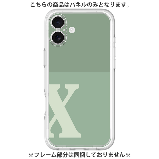 Premium Panel［ Original - initial two tone - X green ］