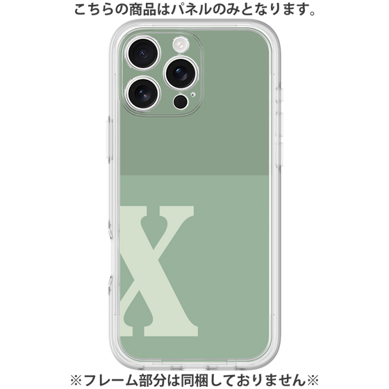 Premium Panel［ Original - initial two tone - X green ］