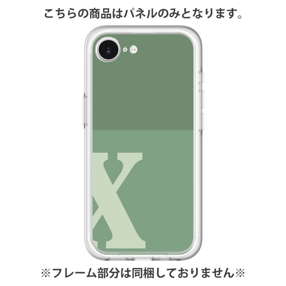 Premium Panel［ Original - initial two tone - X green ］