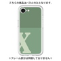 Premium Panel［ Original - initial two tone - X green ］