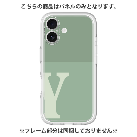 Premium Panel［ Original - initial two tone - Y green ］