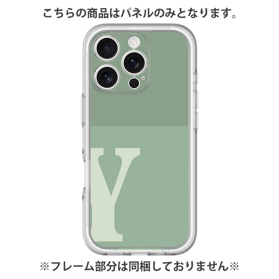 Premium Panel［ Original - initial two tone - Y green ］
