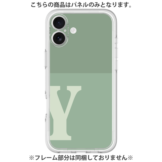 Premium Panel［ Original - initial two tone - Y green ］