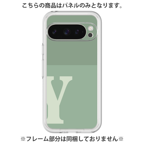 Premium Panel［ Original - initial two tone - Y green ］
