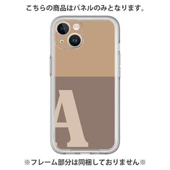 Premium Panel［ Original - initial two tone - A brown ］
