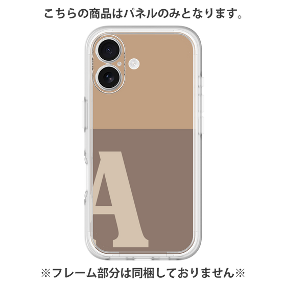 Premium Panel［ Original - initial two tone - A brown ］