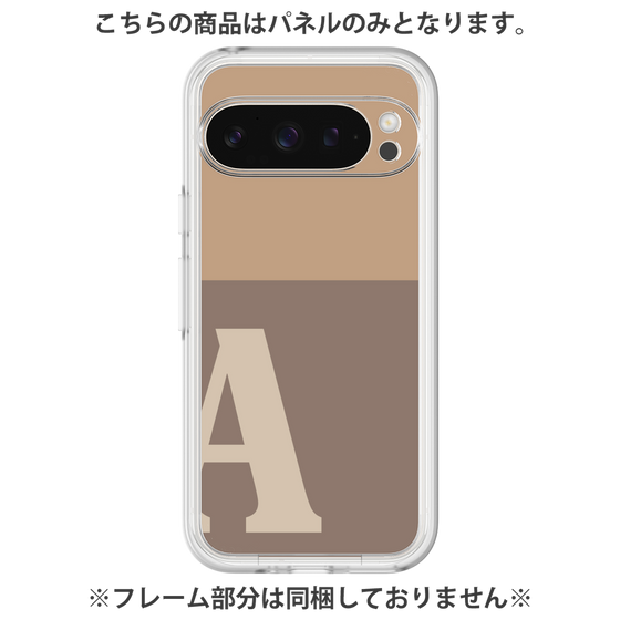 Premium Panel［ Original - initial two tone - A brown ］