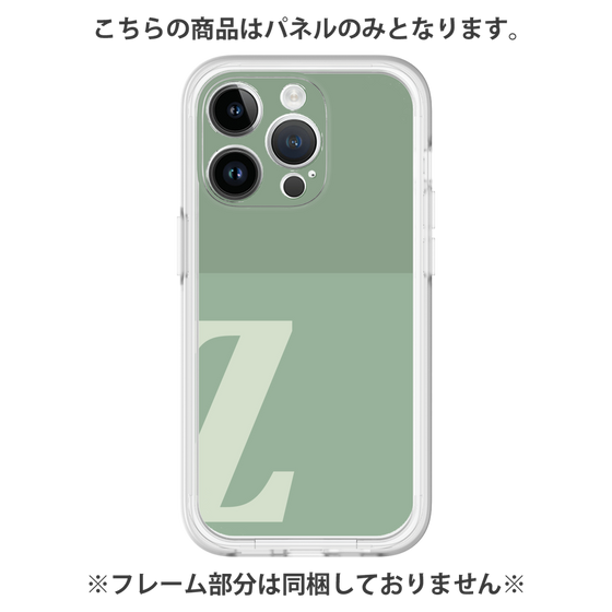 Premium Panel［ Original - initial two tone - Z green ］